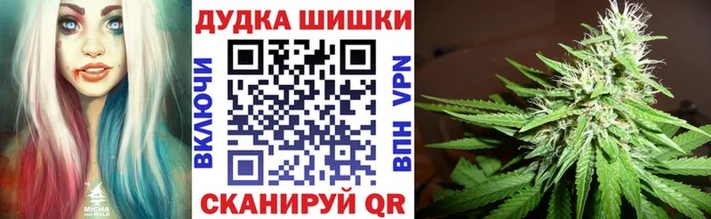 Магазины продажи наркотиков Бородино КОКАИН  omg маркетплейс  Меф  ГАШИШ  Бошки Шишки  АМФ 