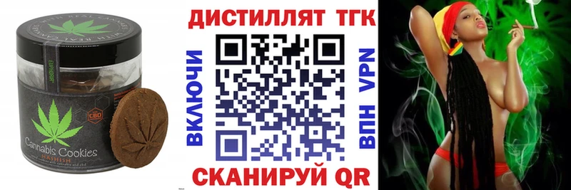 Cannafood марихуана Бородино