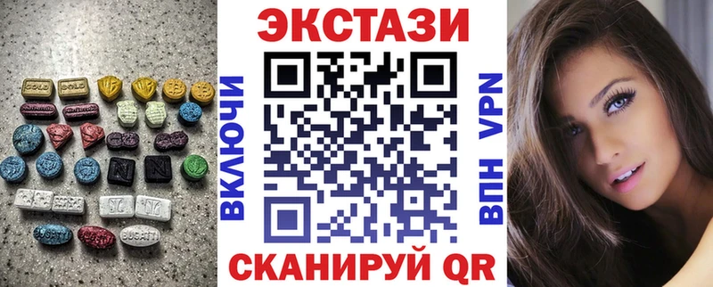 Экстази таблы  MEGA зеркало  Бородино 