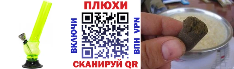 где продают   Бородино  Гашиш hashish 