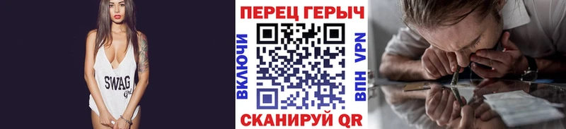 kraken tor  Бородино  ГЕРОИН афганец  купить наркоту 