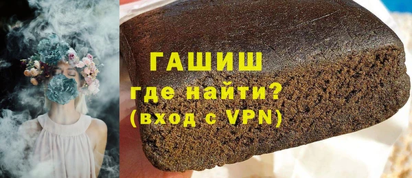 ешки Белокуриха