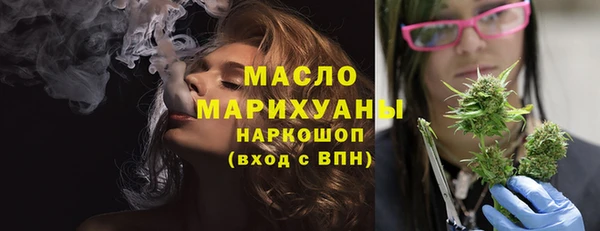 ALPHA PVP Богородицк
