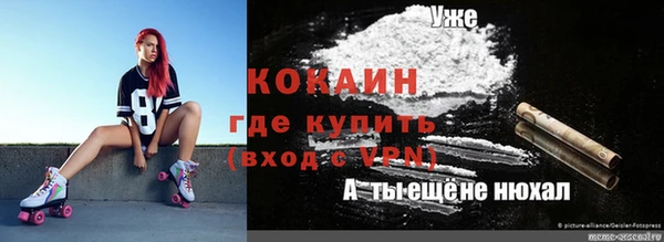 амф Белоозёрский