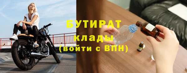 ешки Белокуриха