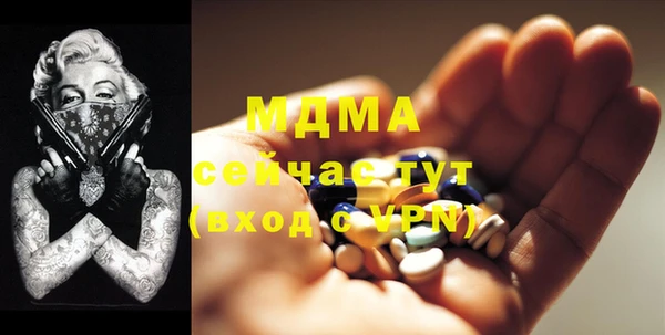 ешки Белокуриха