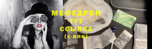 МДМА Богданович