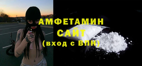 ешки Белокуриха