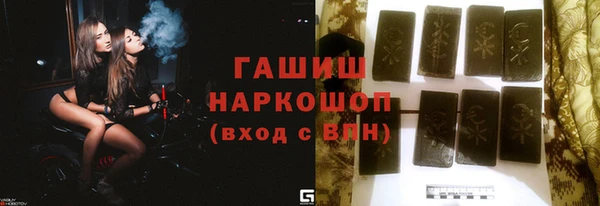 метамфетамин Балабаново