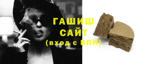 амф Белоозёрский