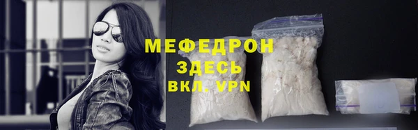 амф Белоозёрский
