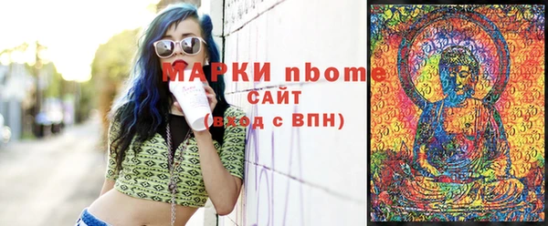 амф Белоозёрский