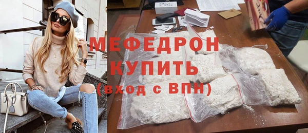 альфа пвп Верхний Тагил