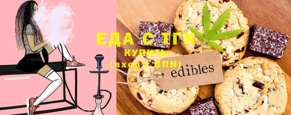 амф Белоозёрский