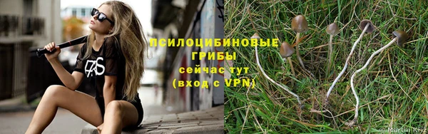кокаин премиум Балахна