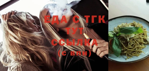 амф Белоозёрский