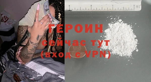 ешки Белокуриха