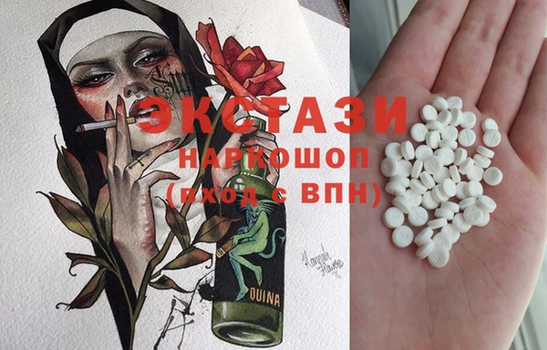 амф Белоозёрский