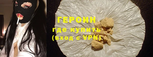 кокаин колумбия Бугульма