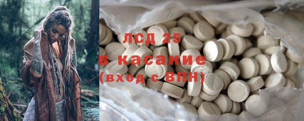 2c-b Беломорск