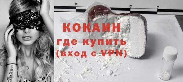 2c-b Беломорск