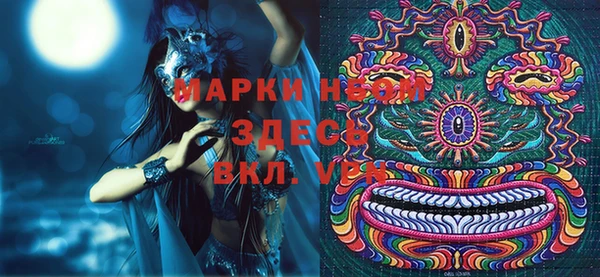 2c-b Беломорск