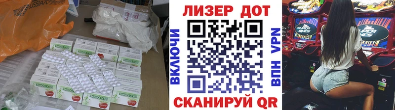 ЛСД экстази ecstasy  кракен зеркало  Бородино  где найти  