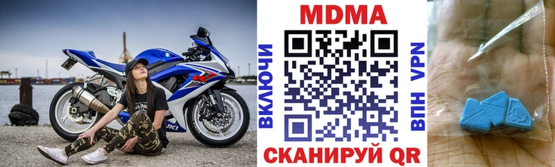 где купить наркотик  Бородино  МДМА кристаллы 