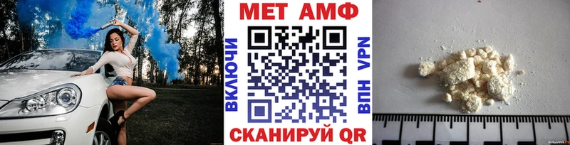 Первитин Декстрометамфетамин 99.9% цены Бородино