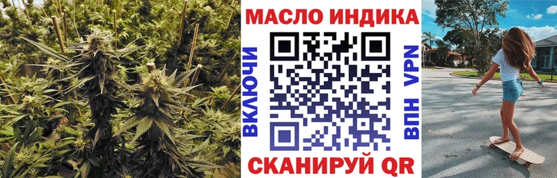 ТГК вейп с тгк  дарнет шоп  ОМГ ОМГ сайт  Бородино 