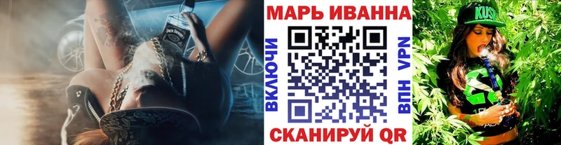 OMG tor  Бородино  Канабис сатива 